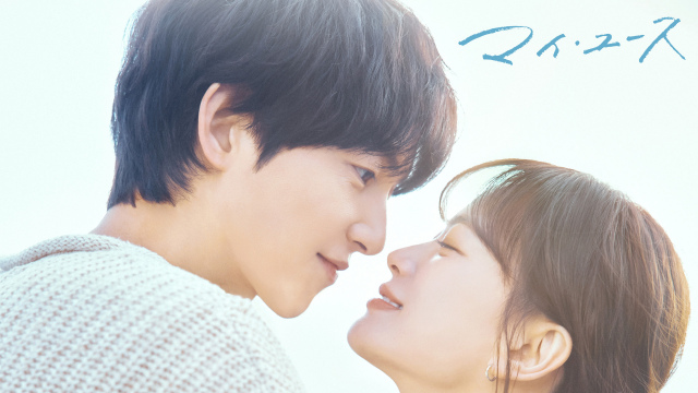 『マイ・ユース（My Youth）』日韓同日配信放送スタート（C）HighZium studio（C）BlitzwayEntertainment