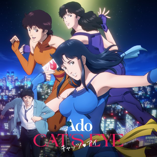 Ado、アニメ『キャッツ・アイ』のエンディングテーマ「CAT’S EYE」9月12日配信決定