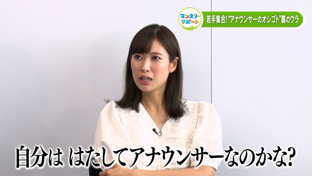 7日放送『MBSマンスリーリポート』玉巻映美アナ （C）MBS