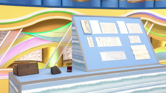 9日放送『開運！なんでも鑑定団』より（C）テレビ東京