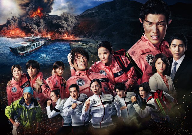 劇場版『TOKYO MER～走る緊急救命室～南海ミッション』（C）2025 劇場版『TOKYO MER』製作委員会