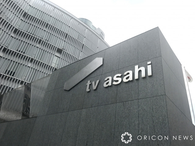 テレビ朝日 （C）ORICON NewS inc.
