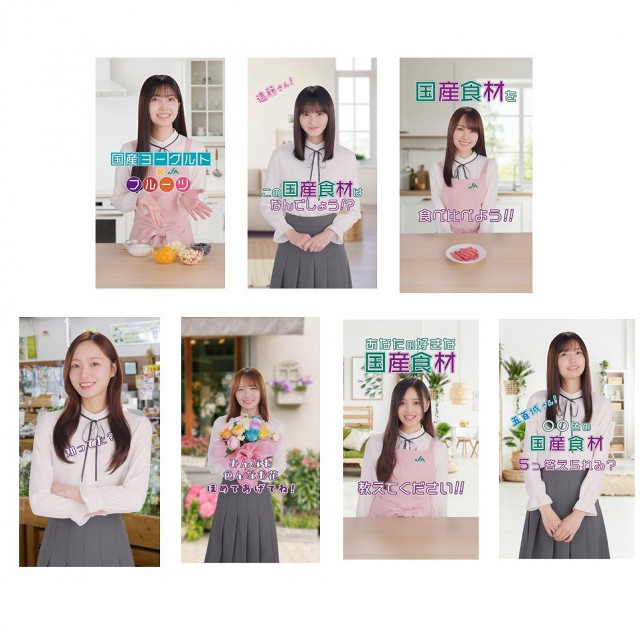 乃木坂46メンバー、国際食材の魅力を伝えるショート動画配信