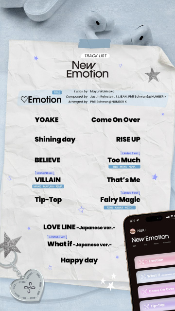 NiziU、3rdアルバム『New Emotion』の全収録曲を発表　リスニングパーティーも開催決定