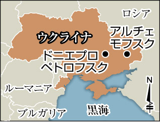 【関連図】ウクライナの地図