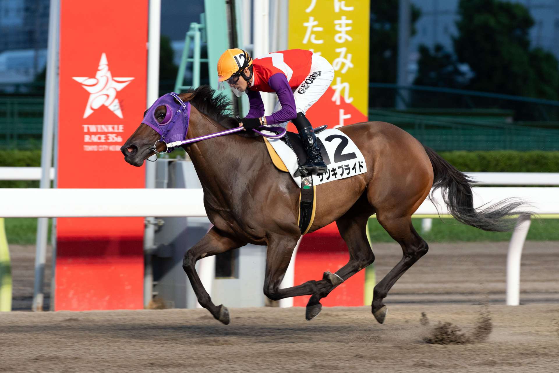 １０００勝を達成したレースで騎乗する和田譲治騎手
