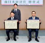 南日本経済賞を受賞したＧＭＯペパボ（左）と南風ベジファームの代表者ら＝鹿児島市の南日本新聞会館