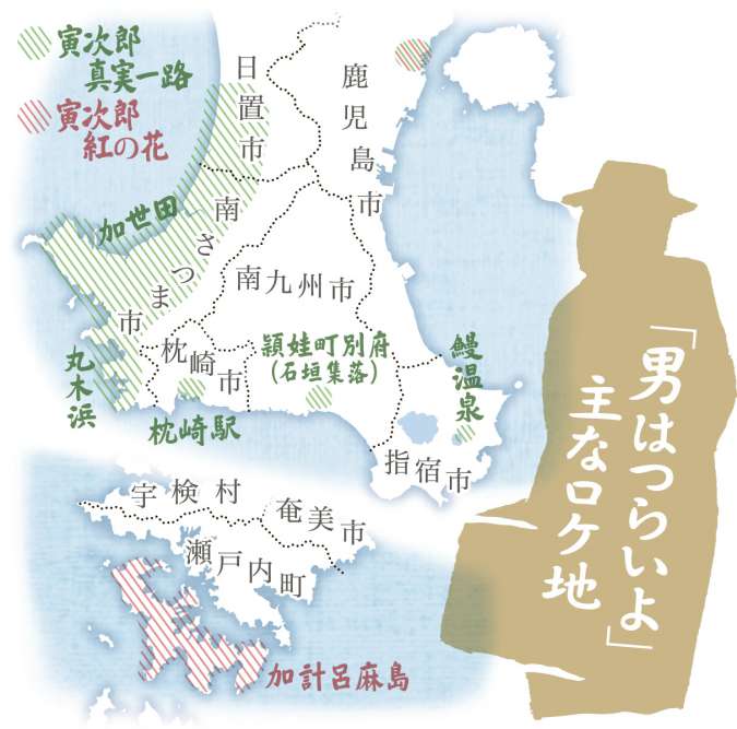 地図・「寅さん」鹿児島のロケ地