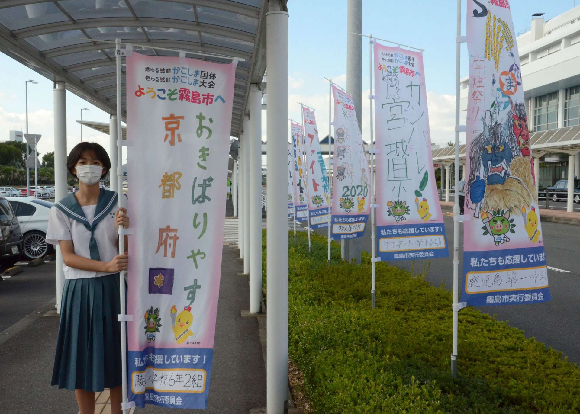 駐車場の植え込みに並ぶ鹿児島国体の応援のぼり＝霧島市の鹿児島空港