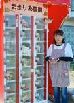 減農薬で栽培した「さつまおとめ」をはじめ、県開発の新品種「ぴかいちご」、白い「天使のいちご」など６品種を順次置く。県道沿いにお目見えしたイチゴの自動販売機＝鹿児島市石谷町