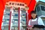 県道沿いにお目見えしたイチゴの自動販売機＝鹿児島市石谷町