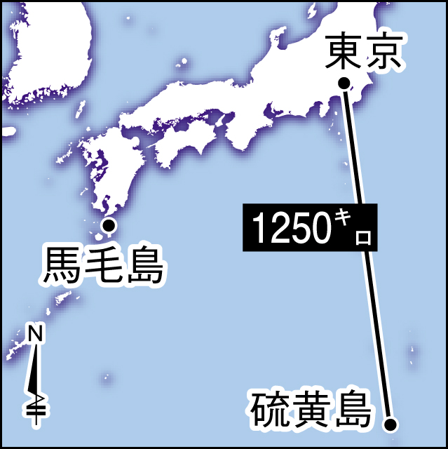 地図・硫黄島は東京の南約1250キロにある