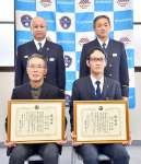 感謝状を手にする浜川晃生さん（左手前）と次男の孝平さん＝鹿児島市桜島藤野町