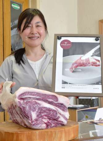 前田牧場の「地球にやさしいお肉。」を紹介する齋藤順子さん