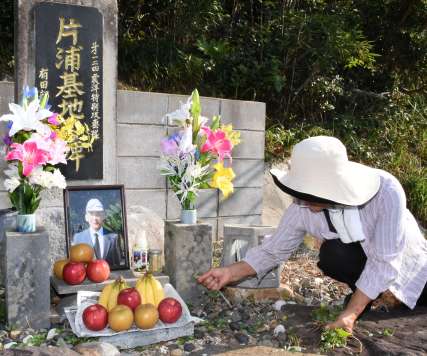 ２０１５年に亡くなった有田牧夫部隊長の遺影が掲げられた慰霊碑＝２０１６年、南さつま市笠沙町片浦