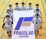 ２０２３－２４シーズンのＶ３リーグ参戦が決まったフラーゴラッド鹿児島の選手たち
