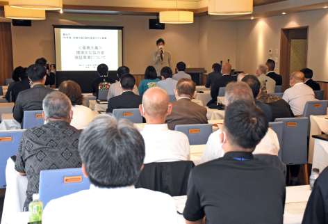 「協力金」徴収実証事業の説明を聞く関係者＝２１日、奄美市名瀬