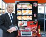 自動販売機で購入できるステーキやギョーザの商品＝鹿児島市易居町