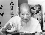 大還暦を迎え自宅で来客に焼酎をふるまう泉重千代翁（１９８５年６月２５日）