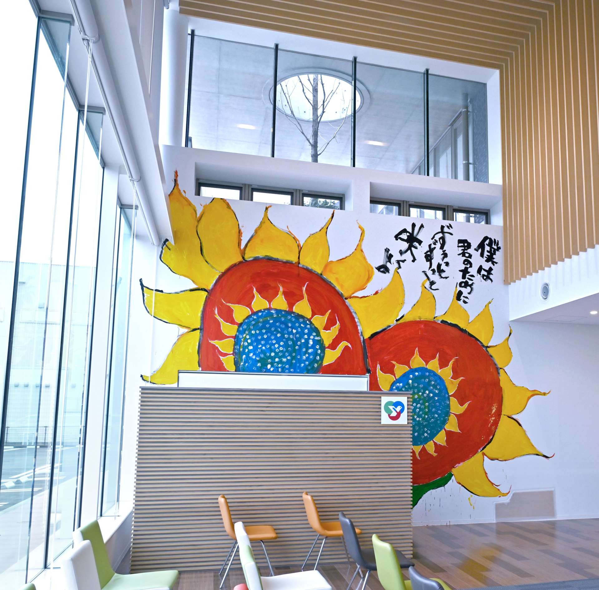 クリニックの一角に描かれた長渕剛さんの壁画＝１９日、鹿児島市の与次郎米盛クリニック
