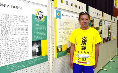 ４０回の歴史を紹介するパネルの前で思い出を語る高田忠さん＝指宿市東方