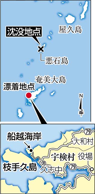 【地図】対馬丸の沈没地点と、平良さんが漂着した宇検村枝手久島