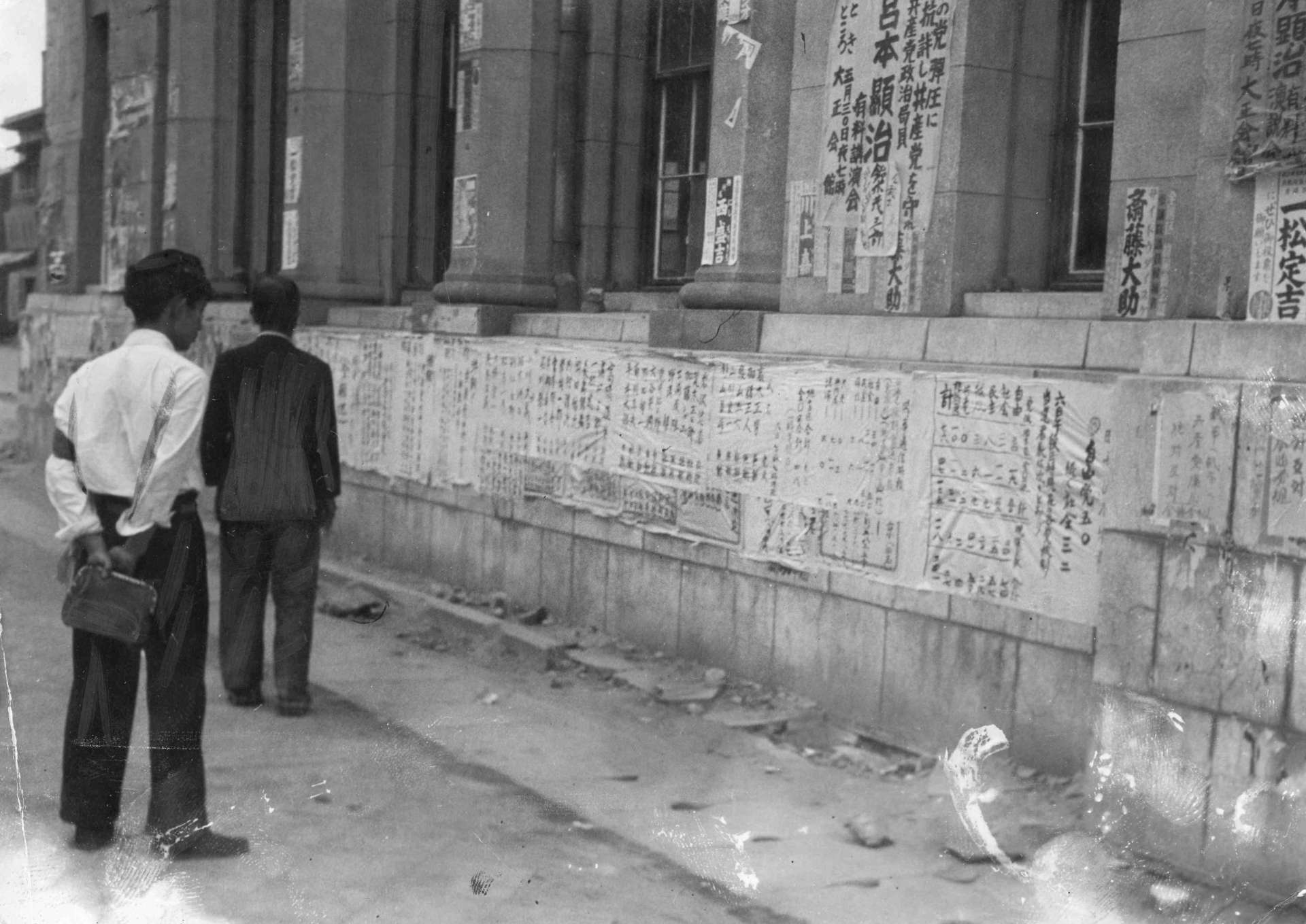 街の建物などにベタベタとはられ景観を損なう宣伝ビラ。そのまま張りっぱなしのことが多い＝１９５０（昭和２５）年６月、鹿児島市