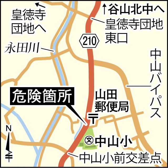 危険な通学路はここにある…。中山小学校区の県道小山田谷山線の地図