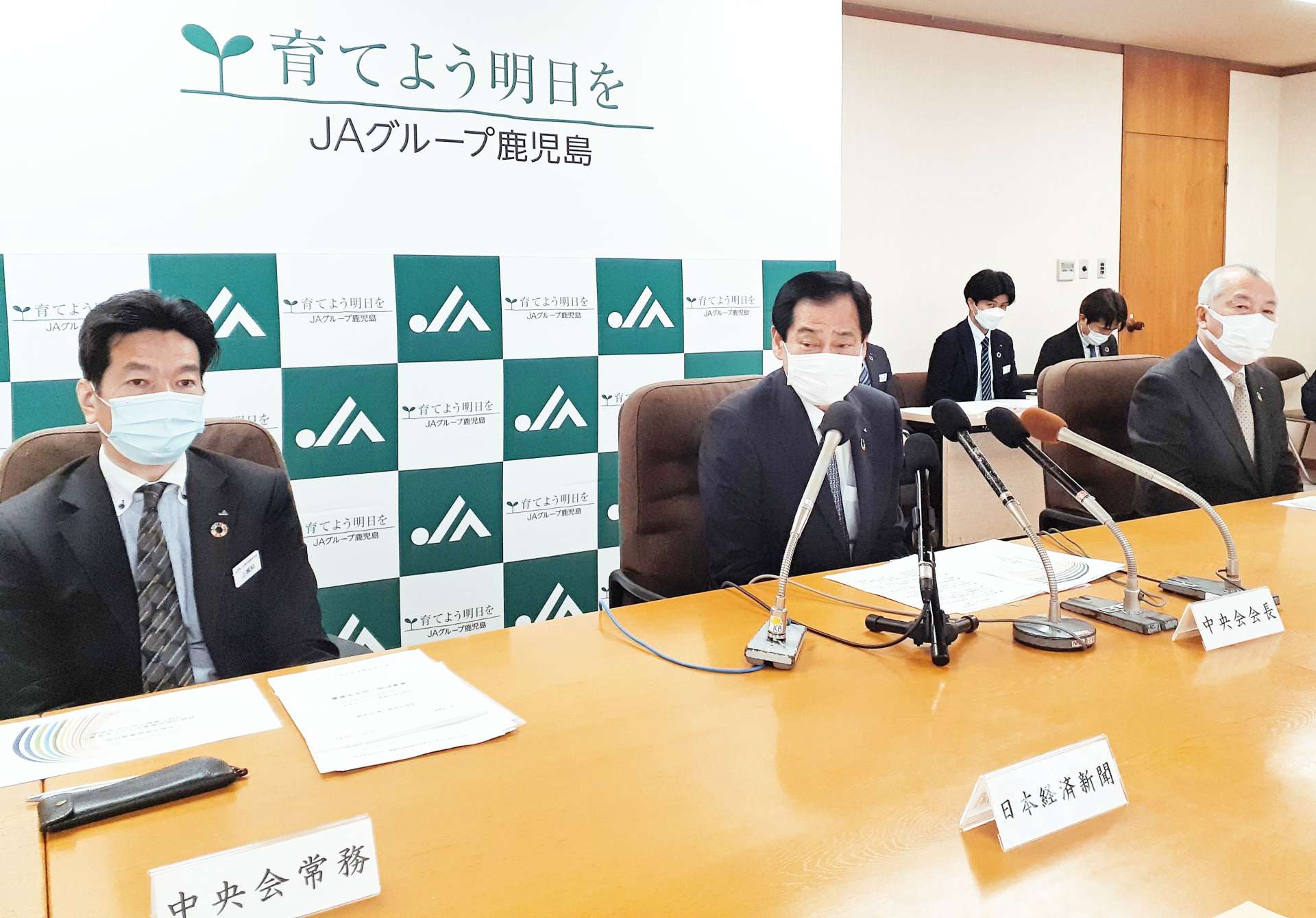 ２０２３年度の事業計画を話すＪＡ県中央会の山野徹会長（中央）＝２７日、鹿児島市のＪＡ県会館