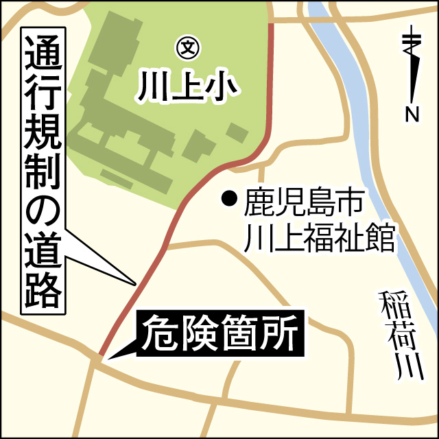 川上小児童の半数が通る、危険な交差点周辺の地図