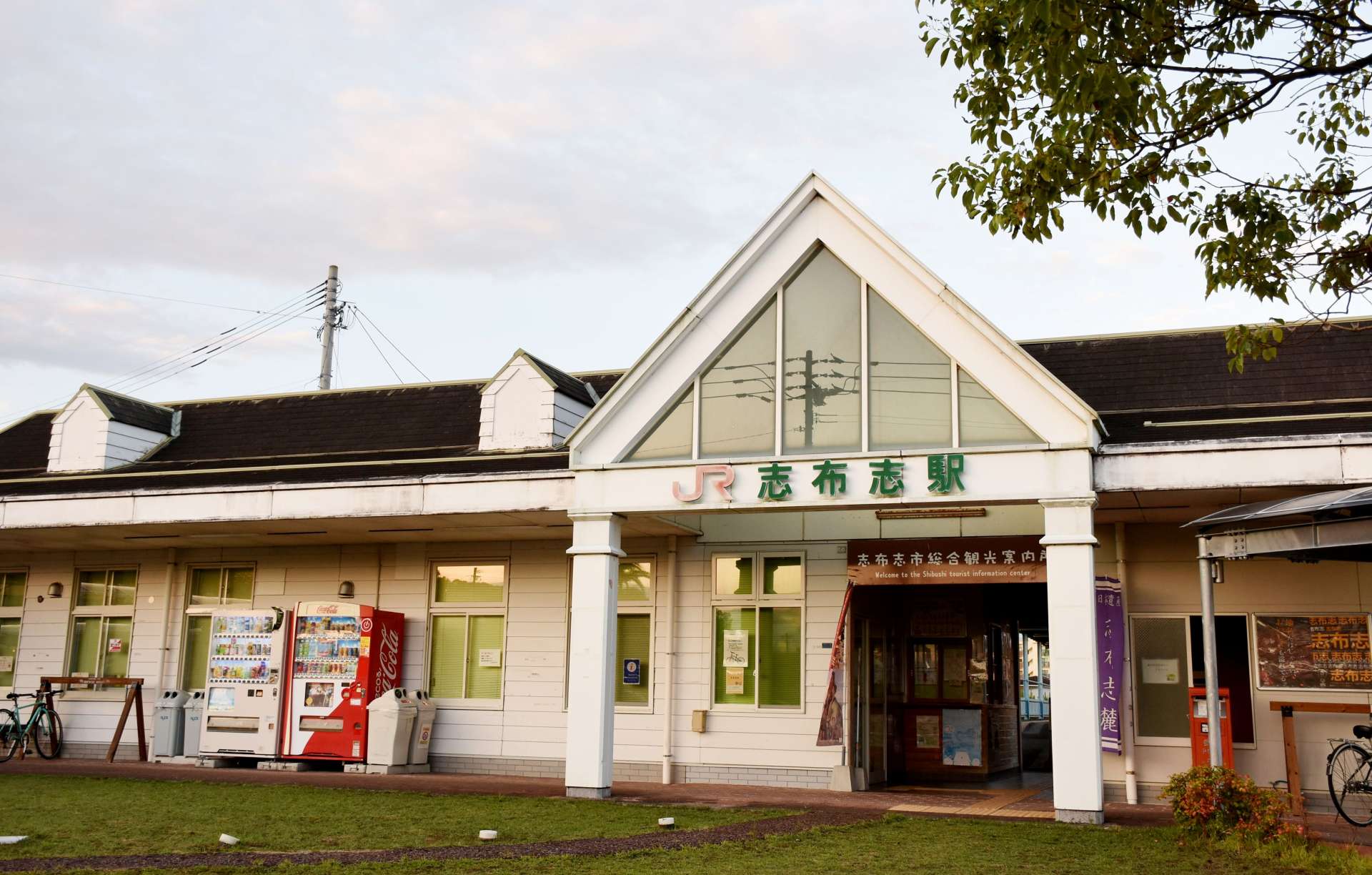 現在のＪＲ志布志駅。偶数月の第１日曜には駅前と隣のイベント広場で「ぽっぽマルシェ」が開かれる＝志布志市の同駅