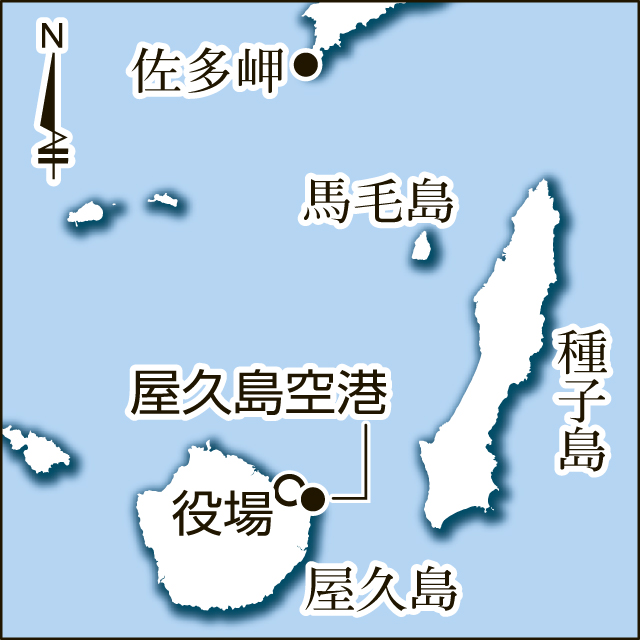 〈関連〉屋久島空港の位置を地図で確認する