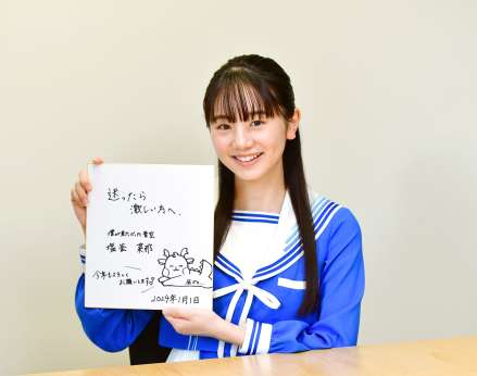 （別カット）アイドルグループ「僕が見たかった青空」の塩釜菜那さん