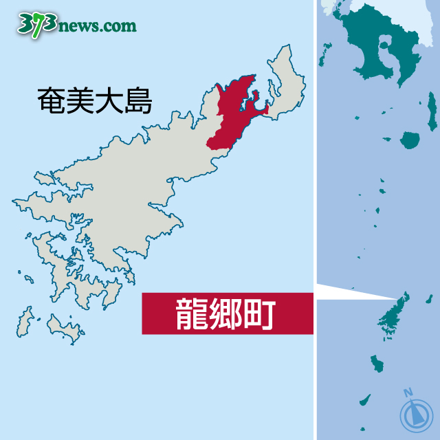 【地図】奄美大島、龍郷町の位置を確認する