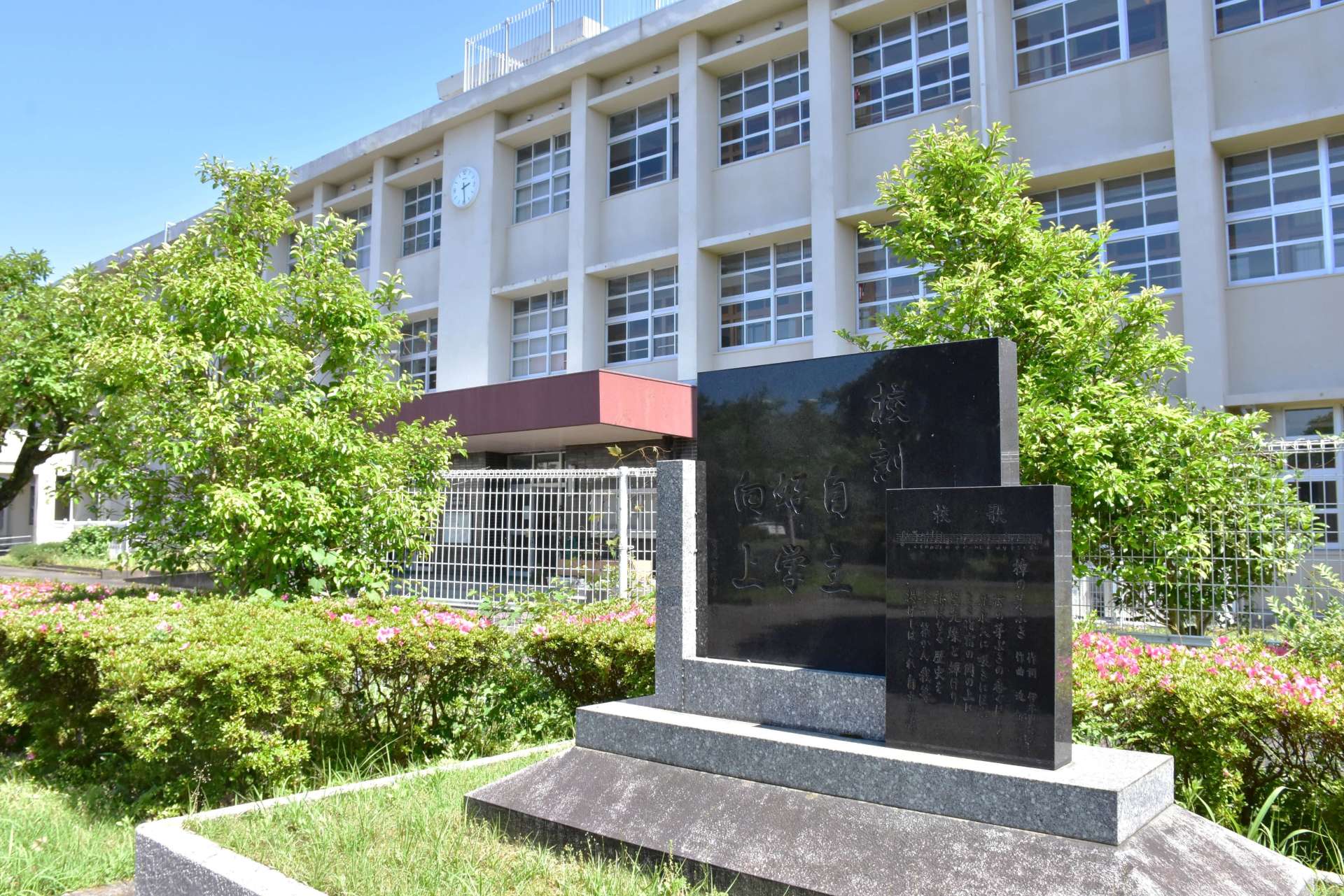 自主・好学・向上の校訓が根付く指宿高校