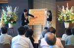 多くの将棋ファンが詰めかけた大盤解説会＝１４日、指宿市の指宿白水館薩摩伝承館
