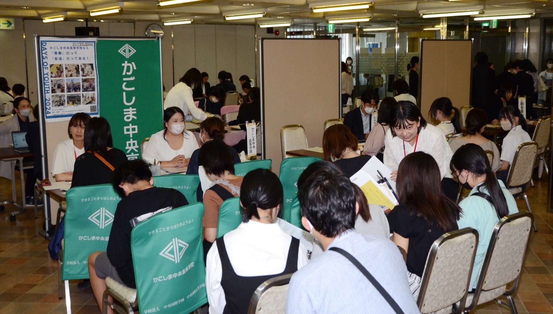 県内外の１６通信制高校・施設が参加した個別相談会＝鹿児島市のサンプラザ天文館