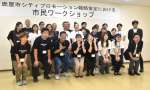 鹿屋市の魅力について話し合った市民や市職員＝鹿屋市役所別館