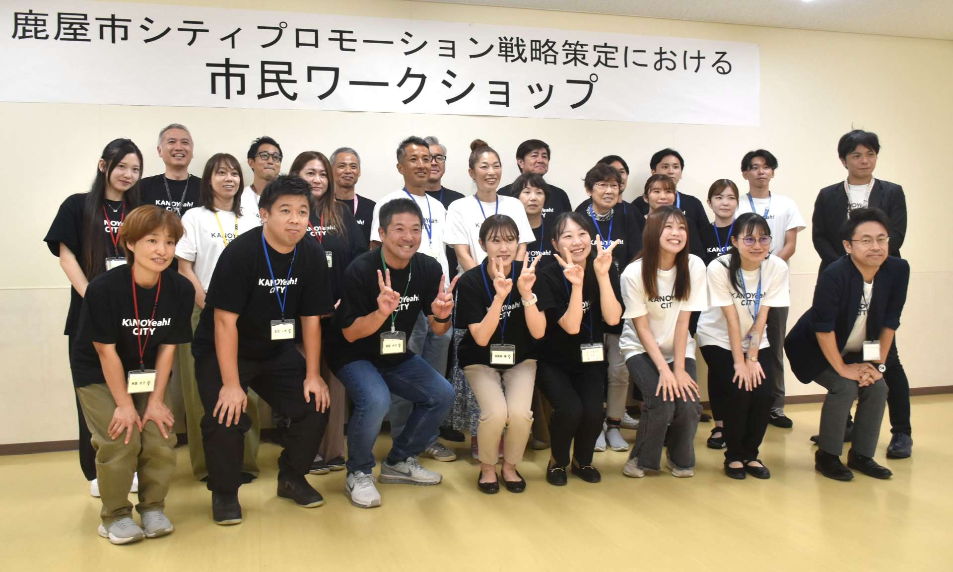 鹿屋市の魅力について話し合った市民や市職員＝鹿屋市役所別館