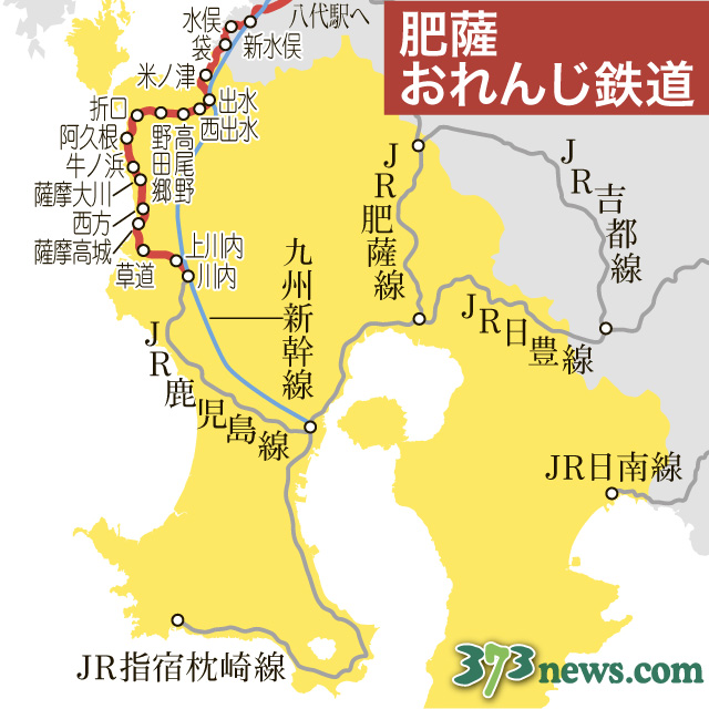 肥薩おれんじ鉄道野田郷駅の場所を路線図で確認