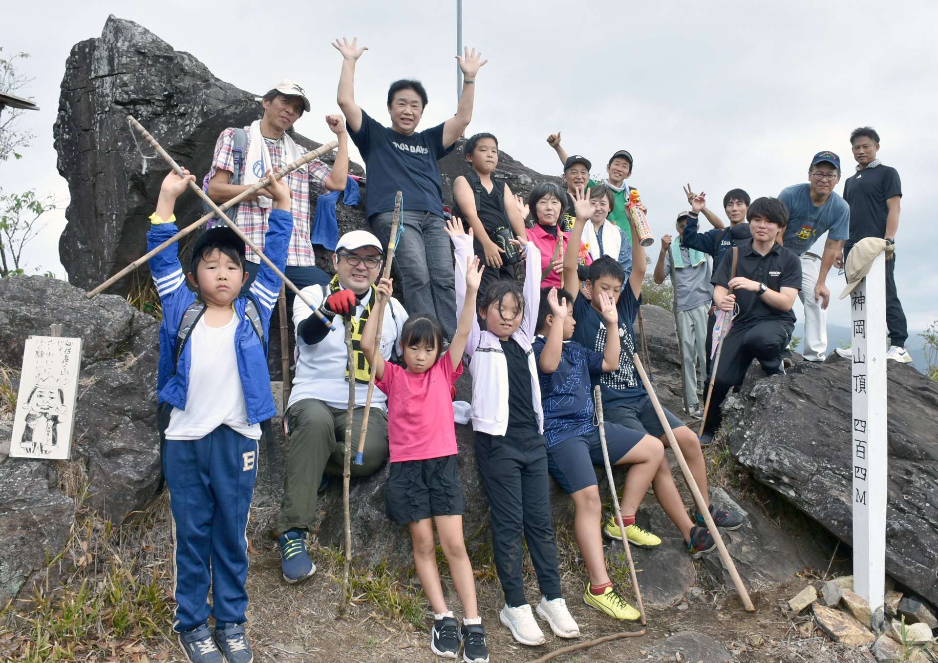 鳥神岡の山頂に到着した羽月西小学校児童と保護者ら＝伊佐市大口鳥巣