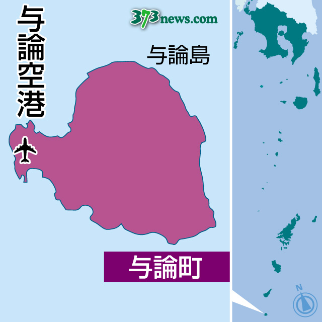 〈関連〉与論空港の位置を地図で確認する