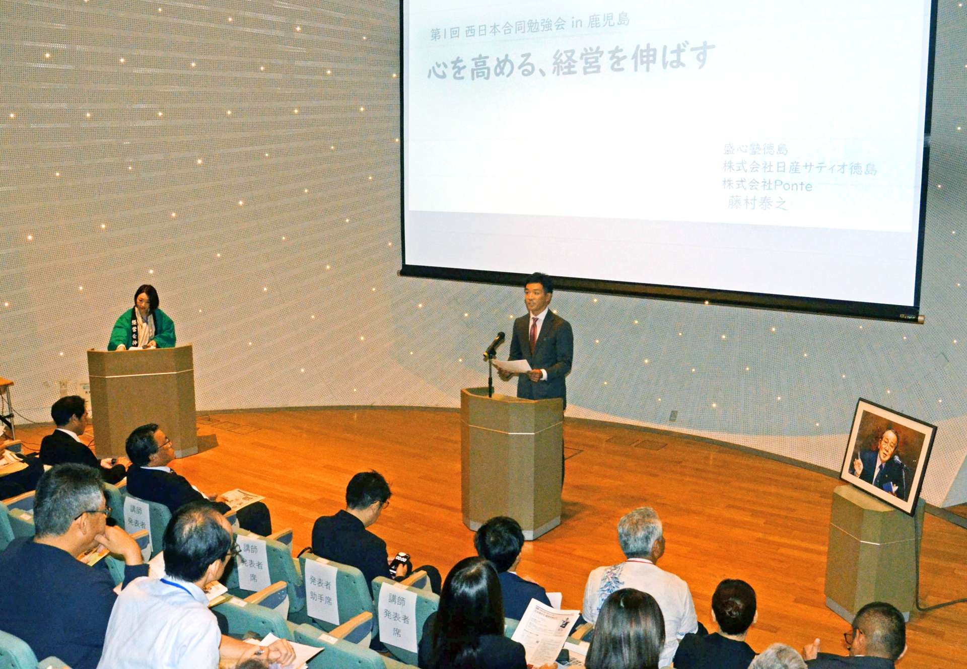 経営体験を語る藤村泰之社長＝２８日、鹿児島大学