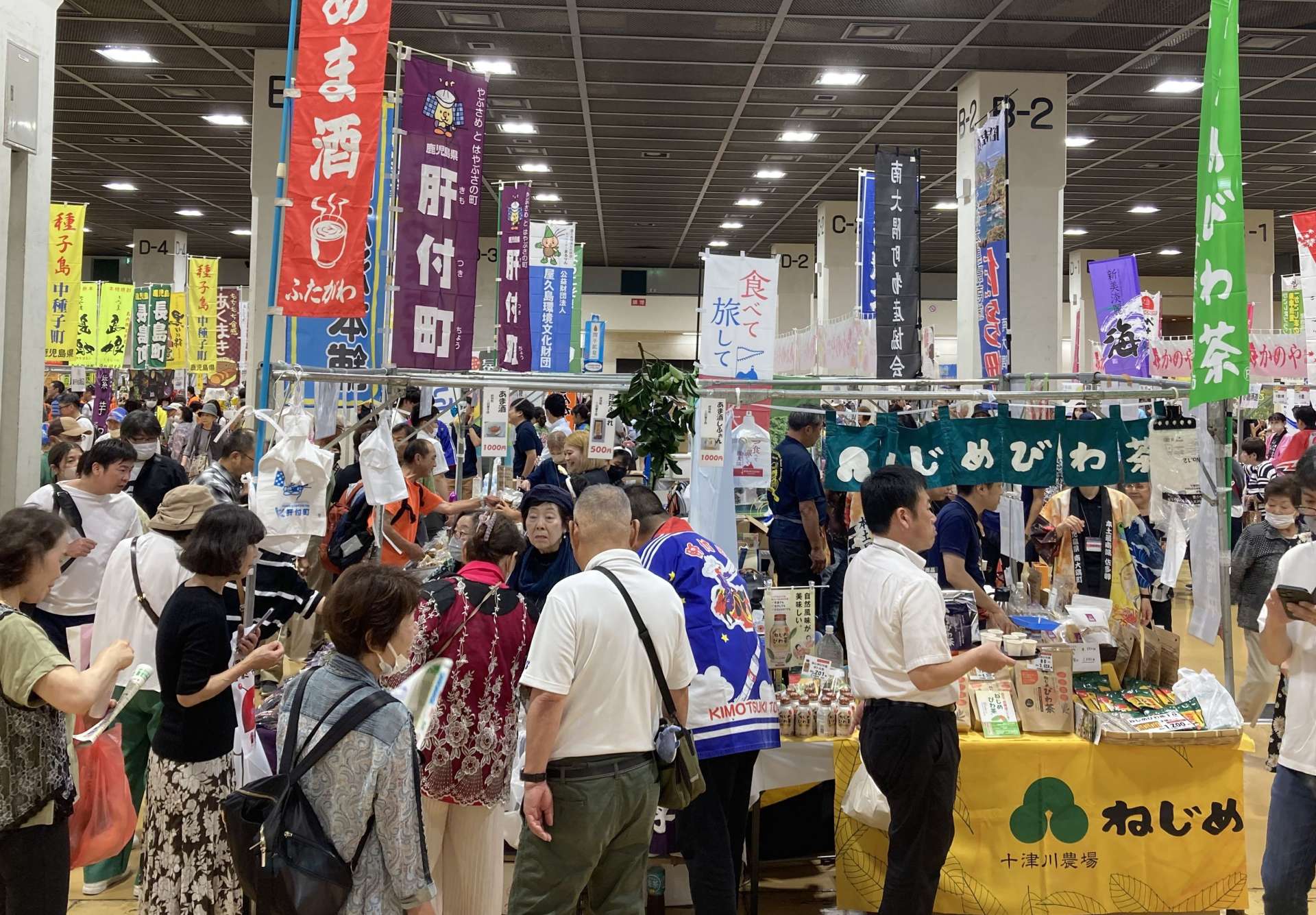 大勢の来場者でにぎわう関西かごしまファンデー＝２９日、神戸市の神戸国際展示場