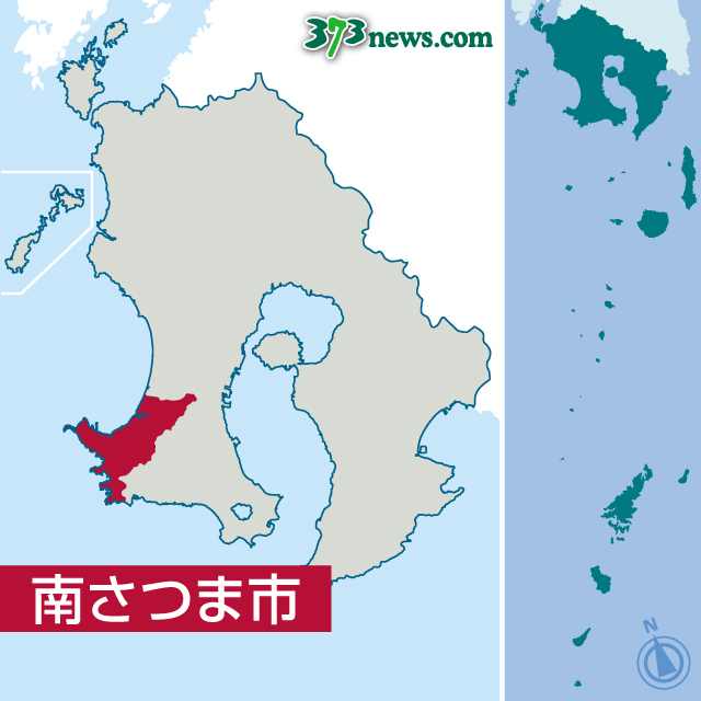 南さつま市の位置を地図で確認する