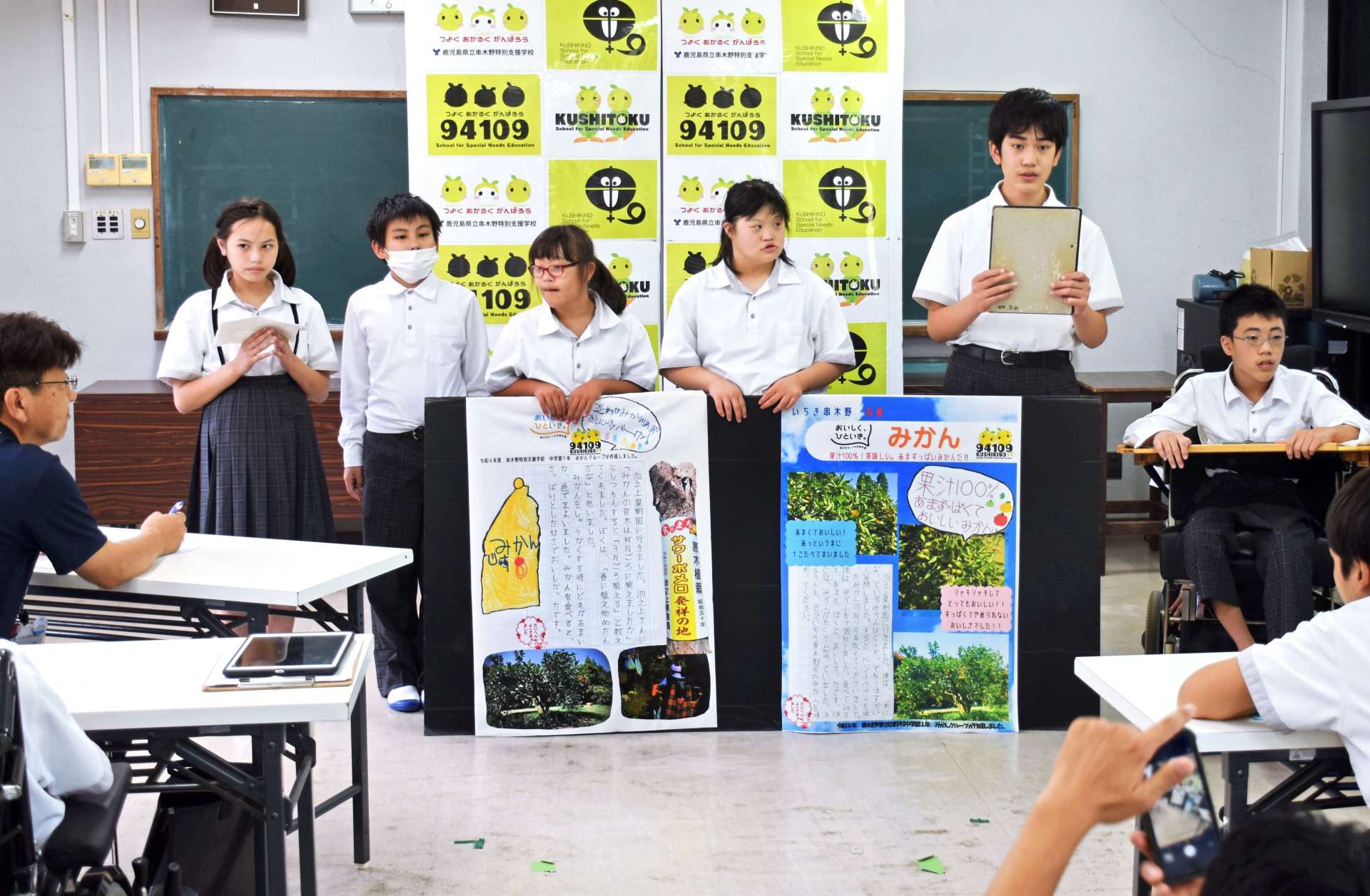 ミカンをＰＲするポスターについて発表する生徒ら＝いちき串木野市の串木野特別支援学校
