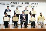 功労者表彰を受けた川薩法人会女性部会の宮田美代子部会長（前列右）＝２４日、鹿屋市のホテルさつき苑