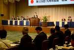 国への要望について協議する九州市長会総会＝鹿児島市の城山ホテル鹿児島