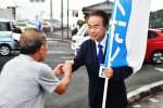 〈関連〉つじ立ちで支持者と笑顔でグータッチする野間健さん（右）＝２８日午前、薩摩川内市西向田町