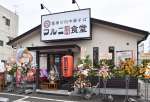 ２９日にオープンする薩摩川内中華そばマルニ川内食堂＝薩摩川内市